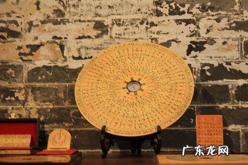 风水三元罗盘罗经各层详解 三元专业风水罗盘