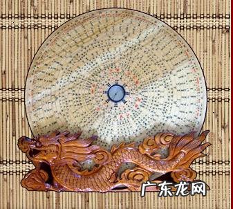 风水三元罗盘罗经各层详解 三元专业风水罗盘