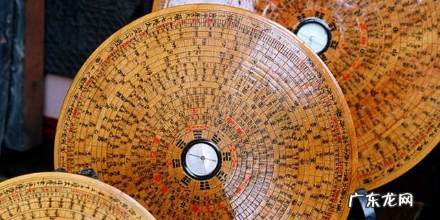 风水三元罗盘罗经各层详解 三元专业风水罗盘