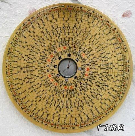 风水三元罗盘罗经各层详解 三元专业风水罗盘