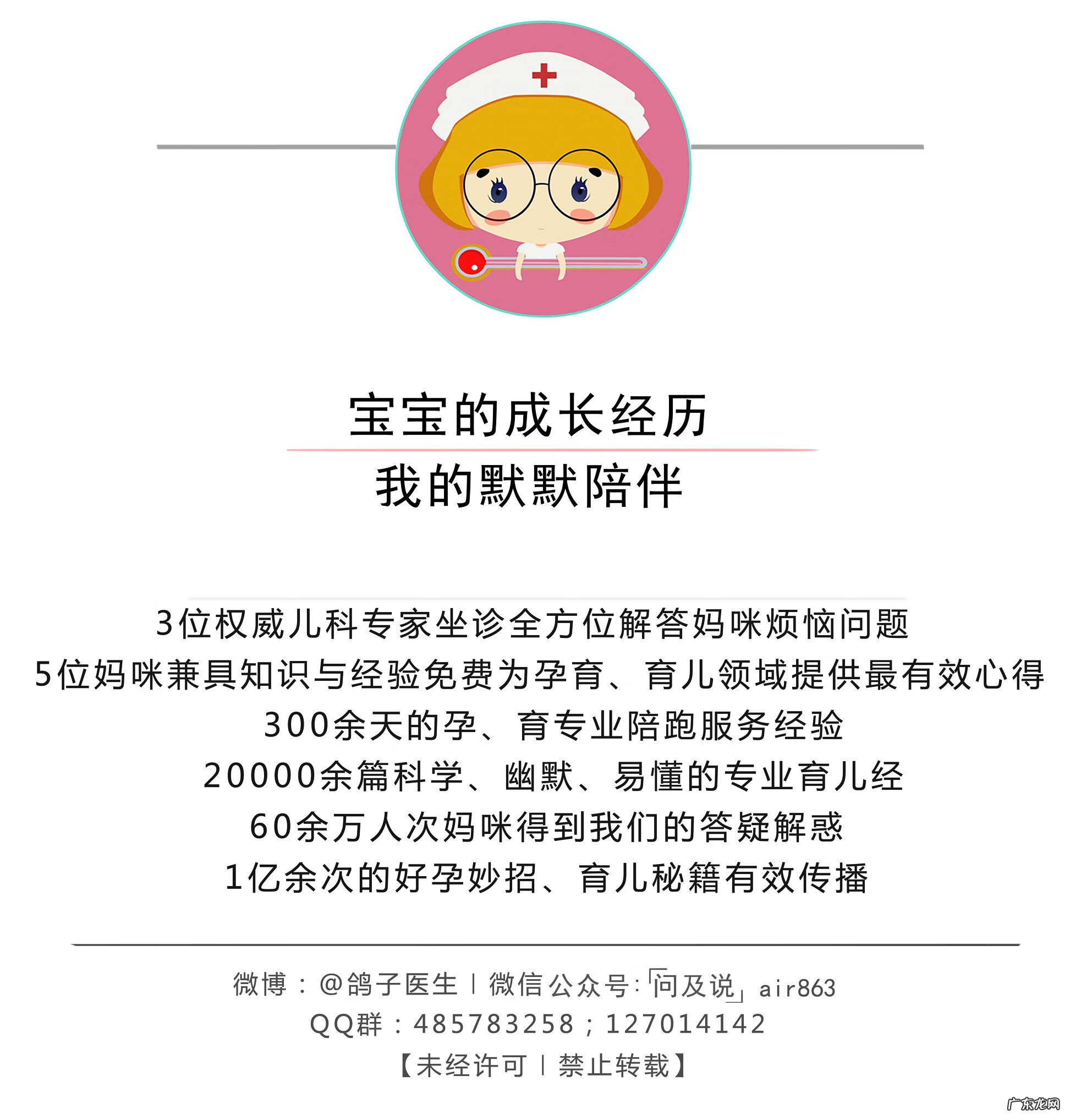 为什么会过期妊娠 过期妊娠是多少周