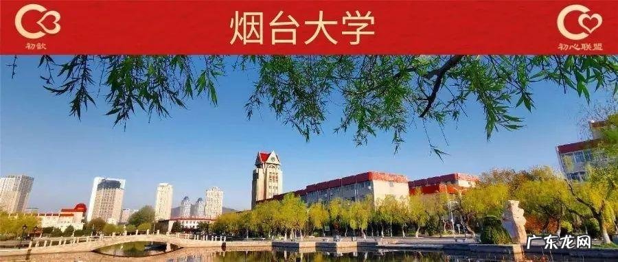 日语培训 烟台日语培训学校地址