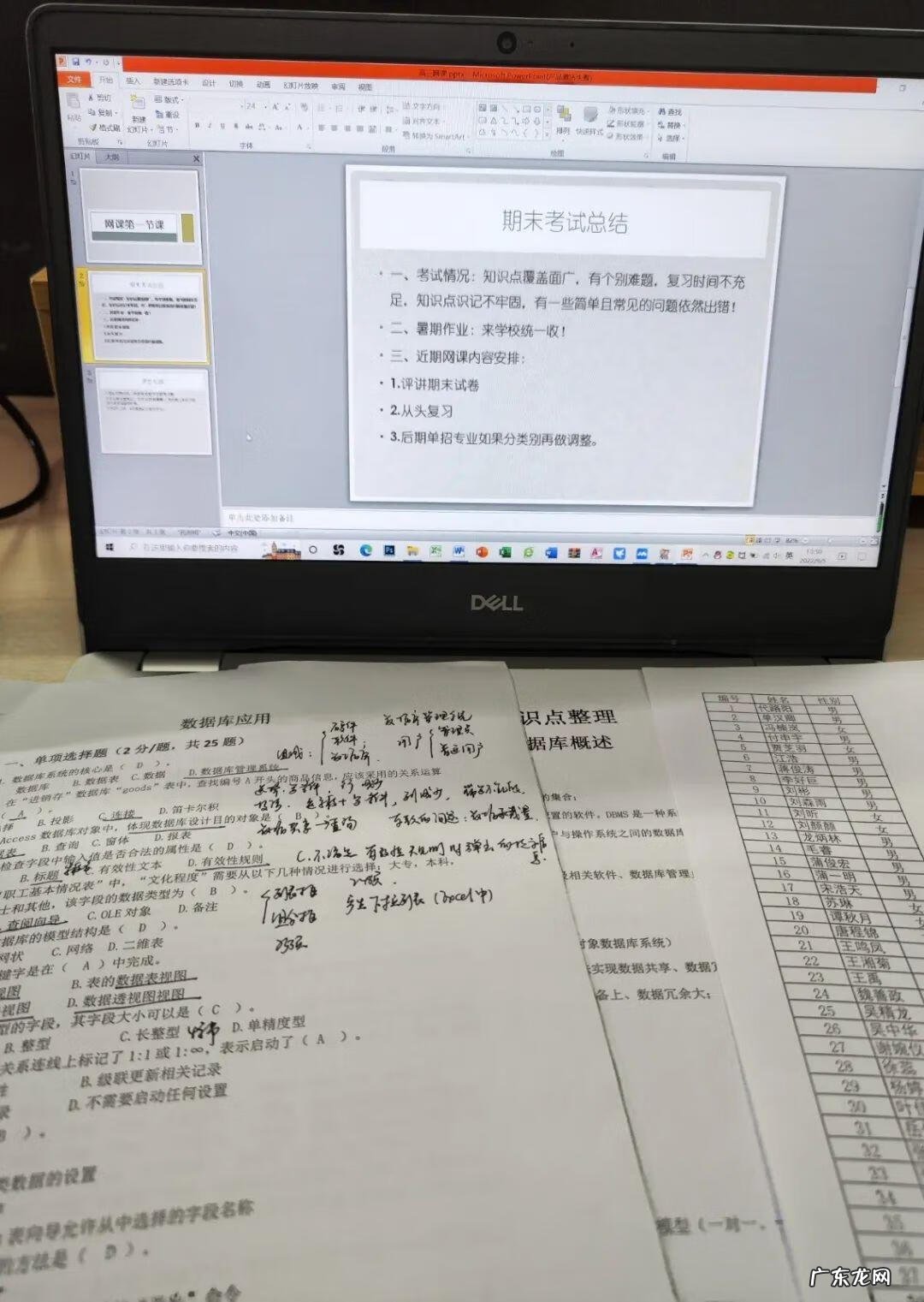 离我最近的电脑培训中心 成都电脑学校有哪些