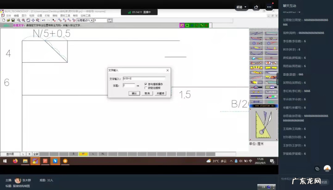 离我最近的电脑培训中心 成都电脑学校有哪些