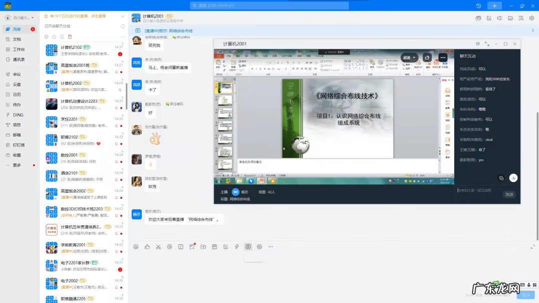 离我最近的电脑培训中心 成都电脑学校有哪些