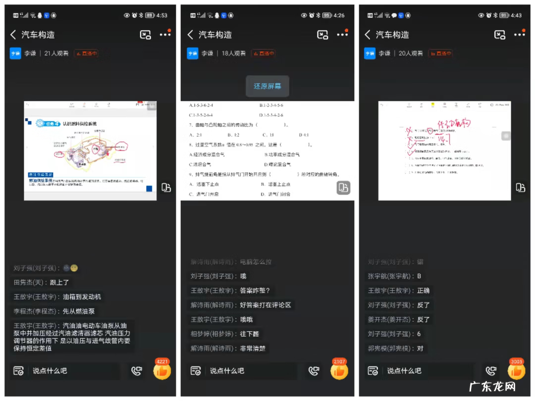 离我最近的电脑培训中心 成都电脑学校有哪些