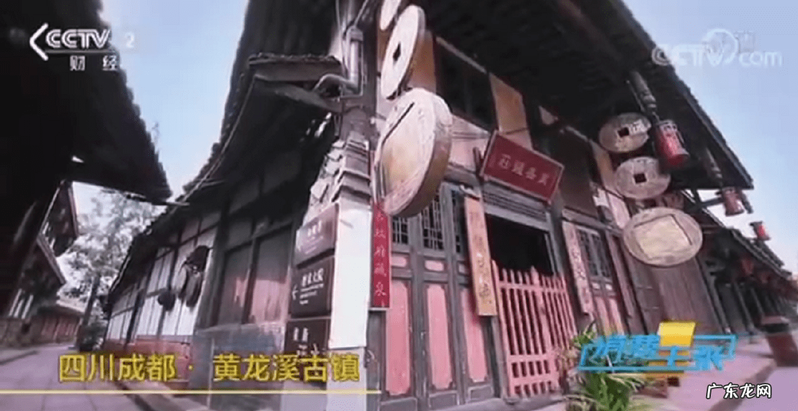 风水中的黄龙 黄龙溪风水