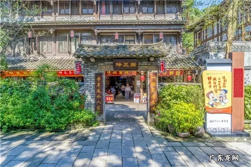 风水中的黄龙 黄龙溪风水