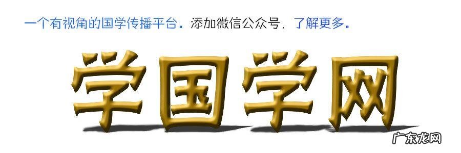 灵应风水传说 佛灵骨风水作用