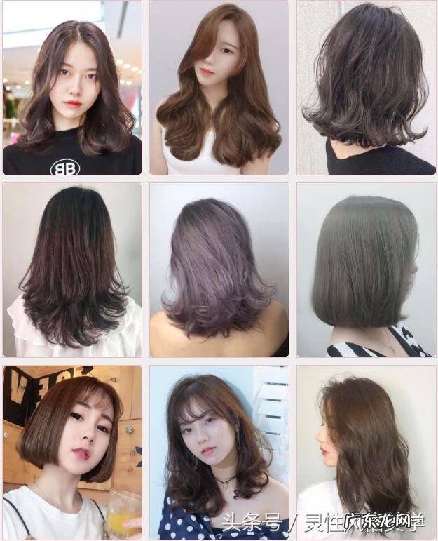 时尚短发烫发发型 短发烫发发型设计图