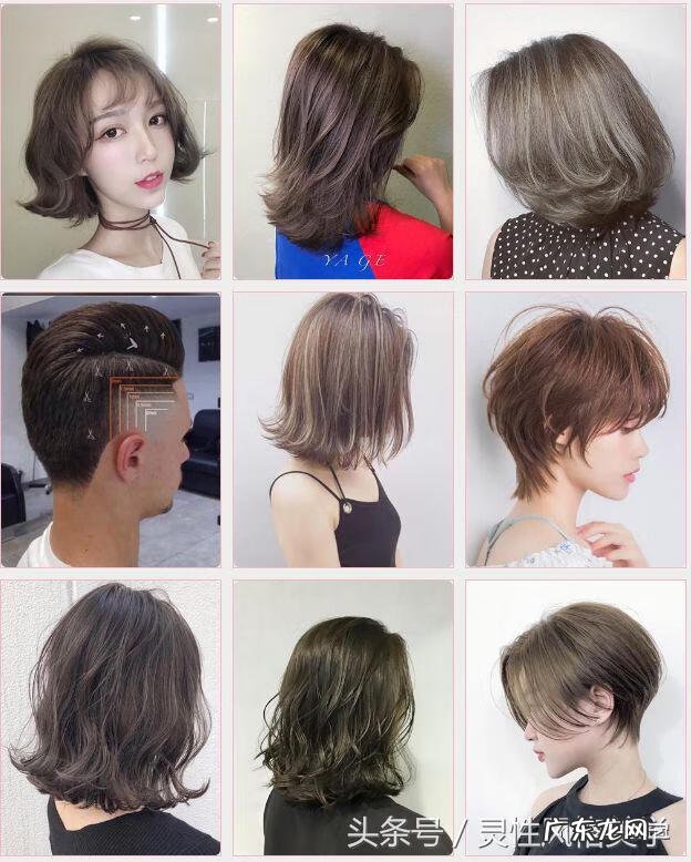 时尚短发烫发发型 短发烫发发型设计图