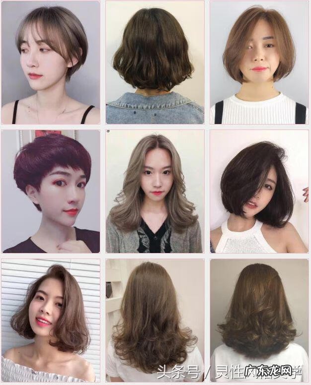 时尚短发烫发发型 短发烫发发型设计图