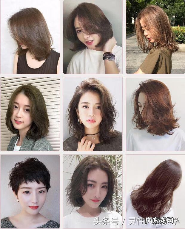 时尚短发烫发发型 短发烫发发型设计图