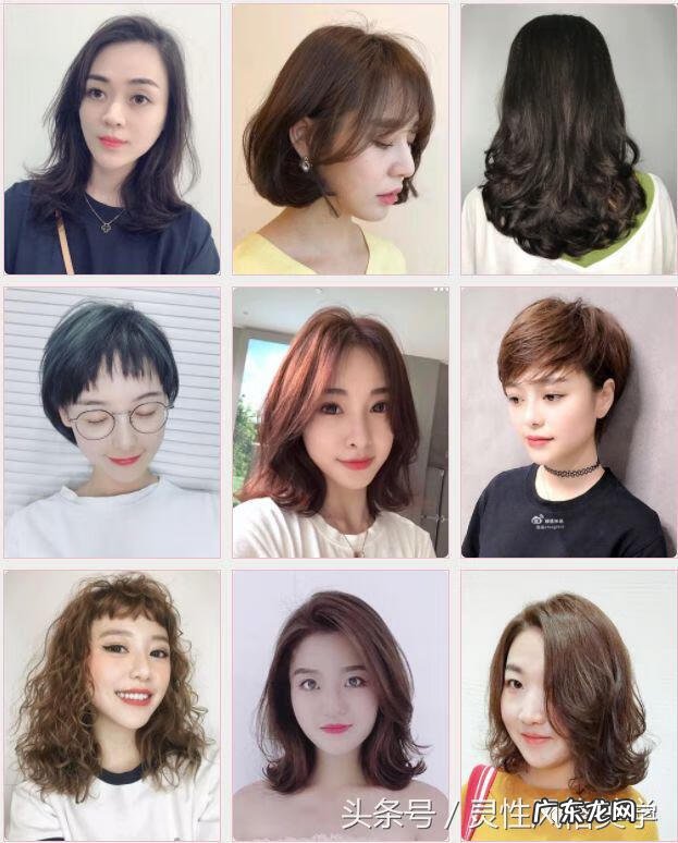 时尚短发烫发发型 短发烫发发型设计图