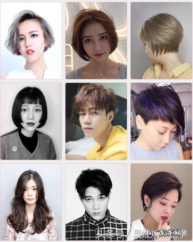 时尚短发烫发发型 短发烫发发型设计图