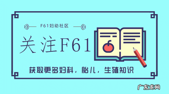 女人怀孕几个月才可以同房 试管怀孕几个月可以同房