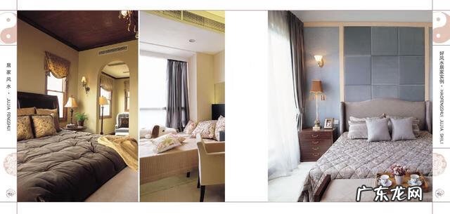 室内软装ppt 关于室内风水的PPT