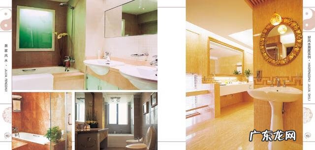 室内软装ppt 关于室内风水的PPT