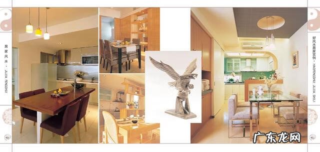 室内软装ppt 关于室内风水的PPT