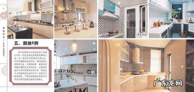 室内软装ppt 关于室内风水的PPT