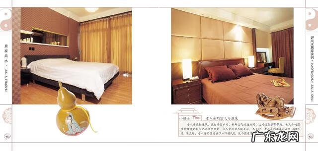 室内软装ppt 关于室内风水的PPT