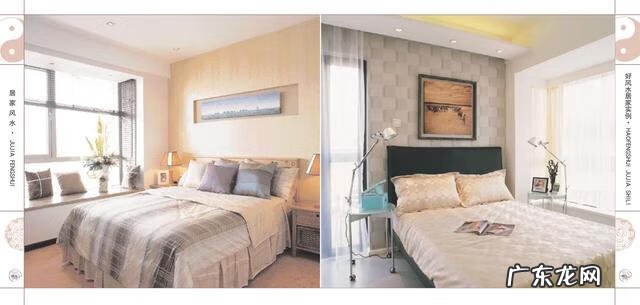 室内软装ppt 关于室内风水的PPT