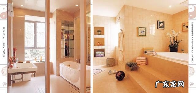 室内软装ppt 关于室内风水的PPT