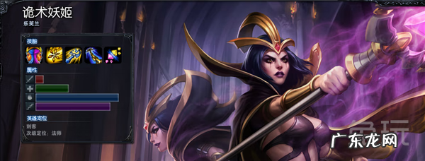 妖姬最实用连招 lol妖姬连招技巧