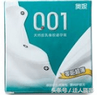 最好的避孕套是哪一款 避孕套什么牌子好点