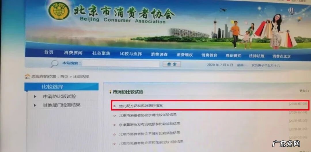 惠氏奶粉排名第几 惠氏奶粉好喝吗