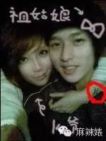 沉珂是谁 沉珂的男朋友是谁