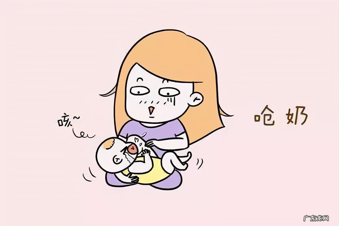 婴儿睡了很久突然呛奶 呛奶