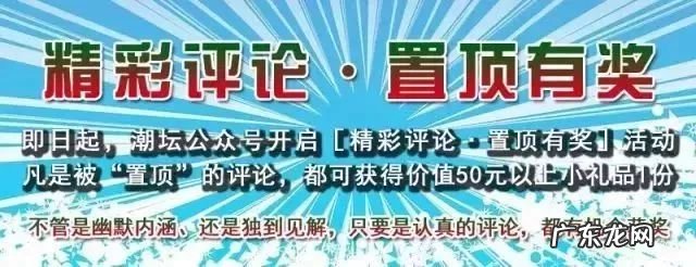 潮汕风水宝地 汕头市风水宝地