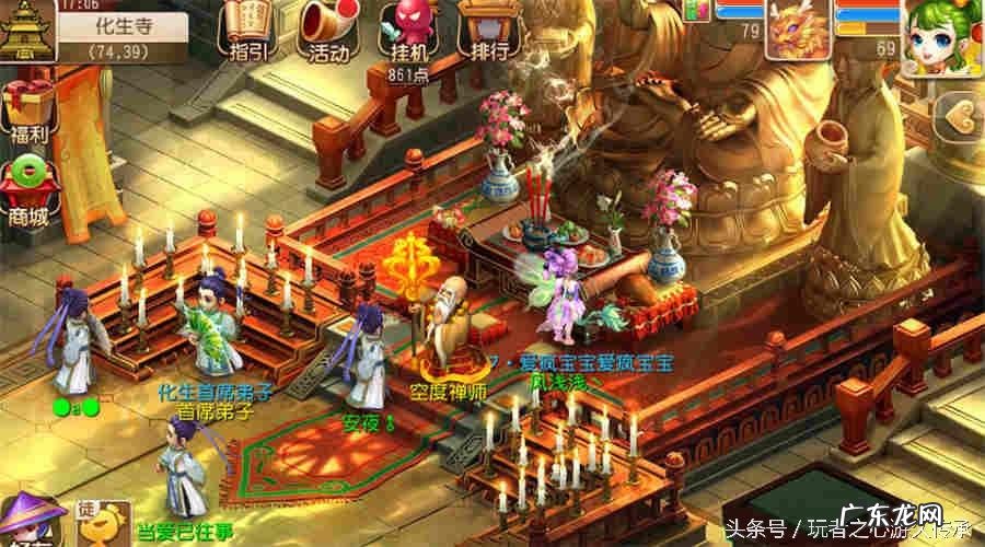 地煞化生怎么加点 化生加点手游