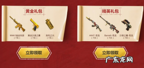 穿越火线游戏 cf游戏官网