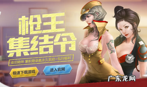 穿越火线游戏 cf游戏官网