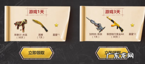 穿越火线游戏 cf游戏官网