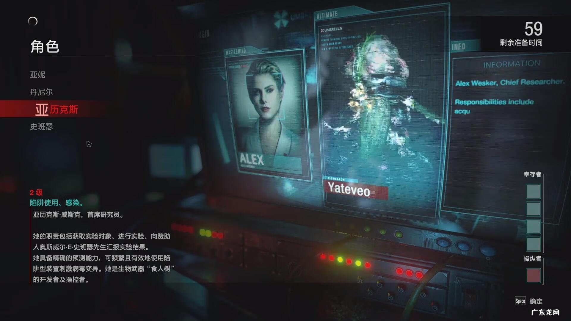 艾斯卡尔 艾达 卡拉