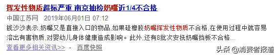 为什么医生不建议用吸管杯 喜多奶瓶为什么便宜