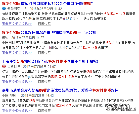 为什么医生不建议用吸管杯 喜多奶瓶为什么便宜