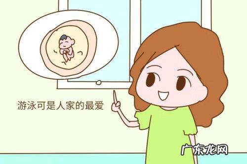 怀孕六个月胎儿图