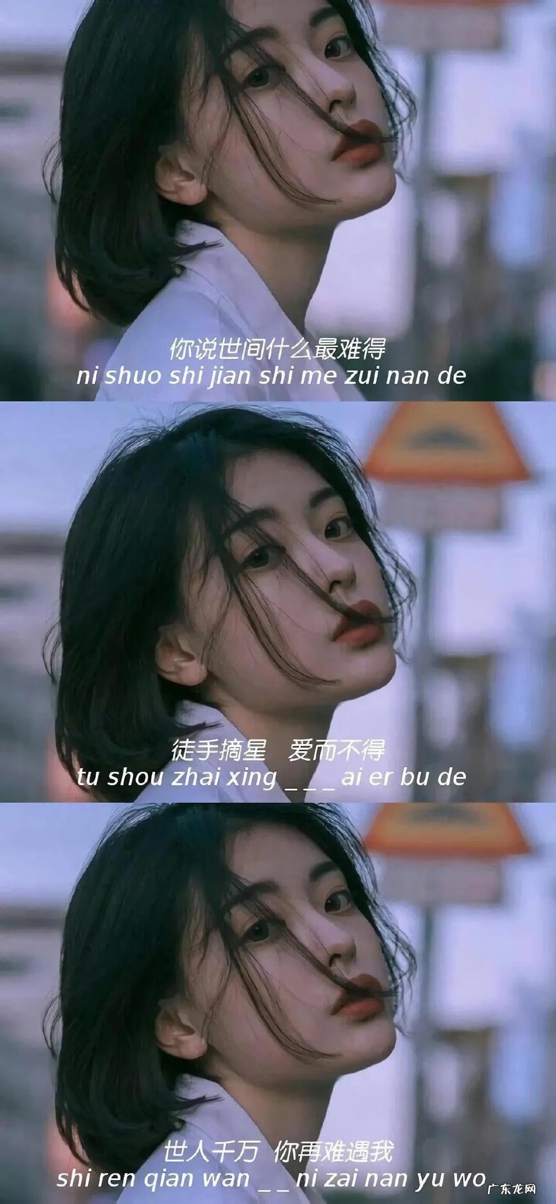 风水轮流转意思 风水轮流转的时候我希望