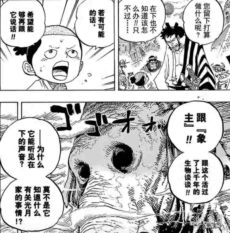 火神之剑 雷与火之剑