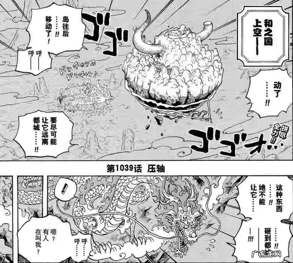 火神之剑 雷与火之剑