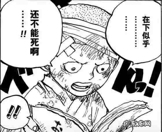 火神之剑 雷与火之剑