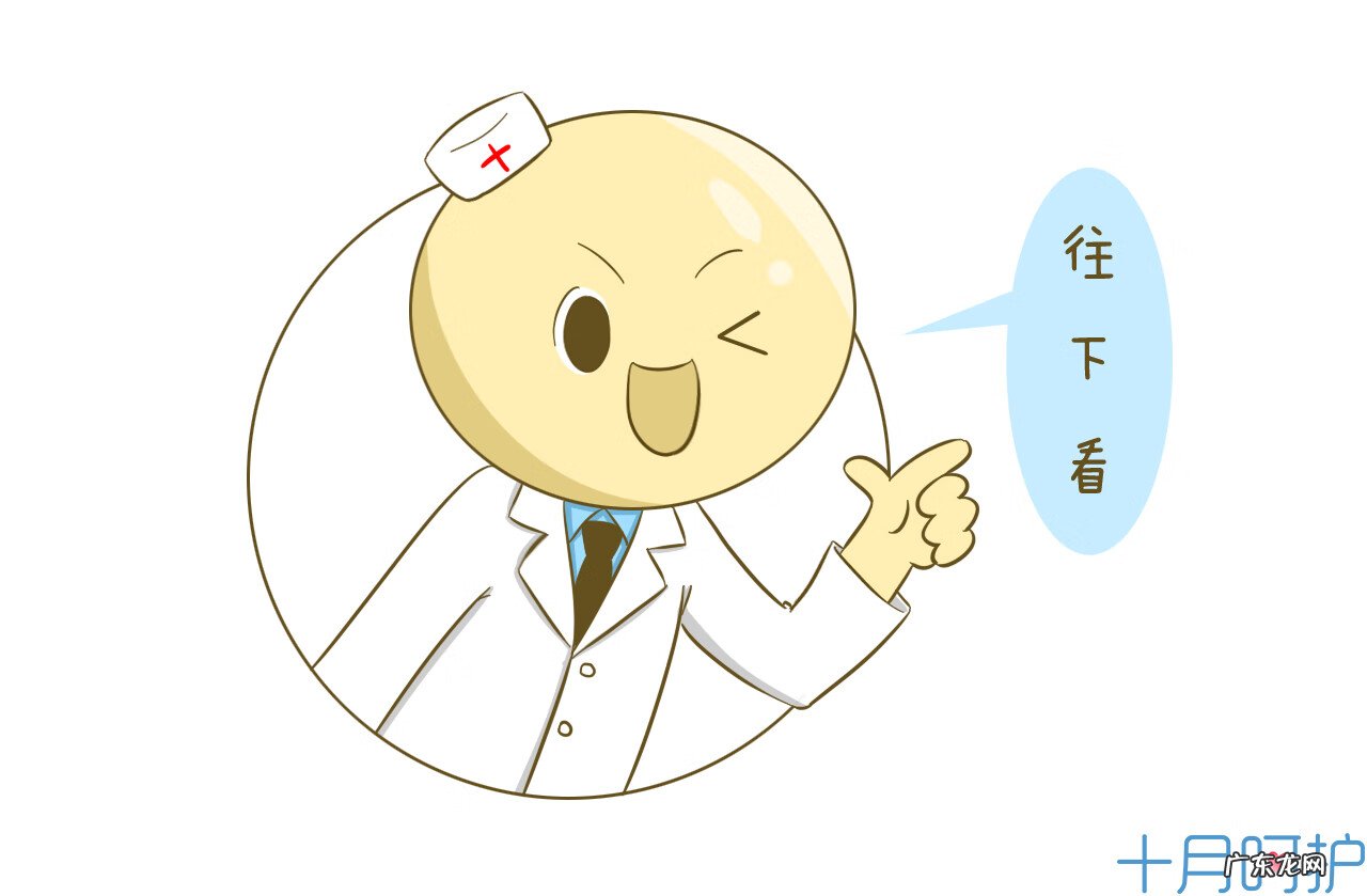 如何最早发现自己怀孕了 如何知道是否怀孕了