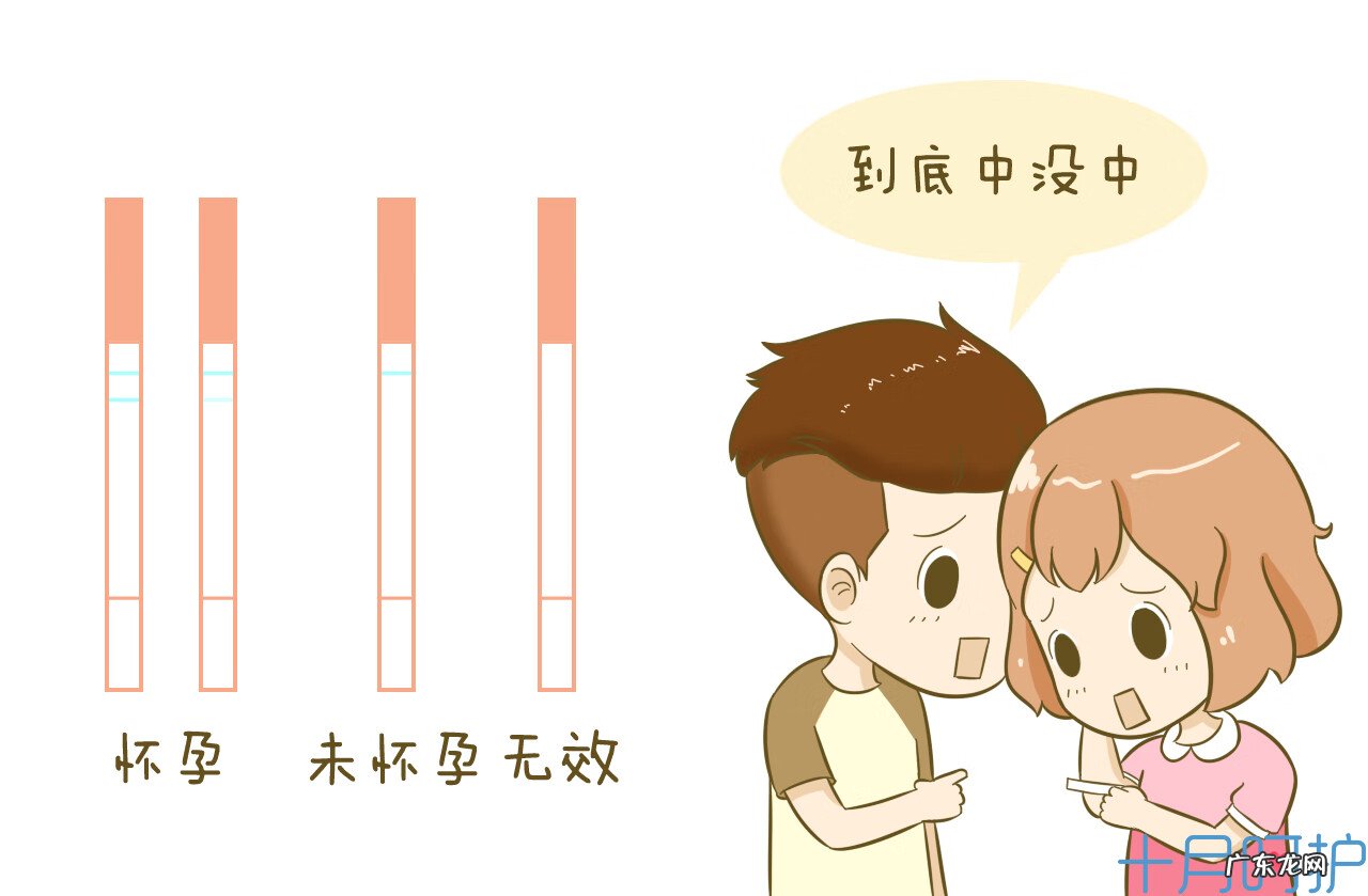 如何最早发现自己怀孕了 如何知道是否怀孕了