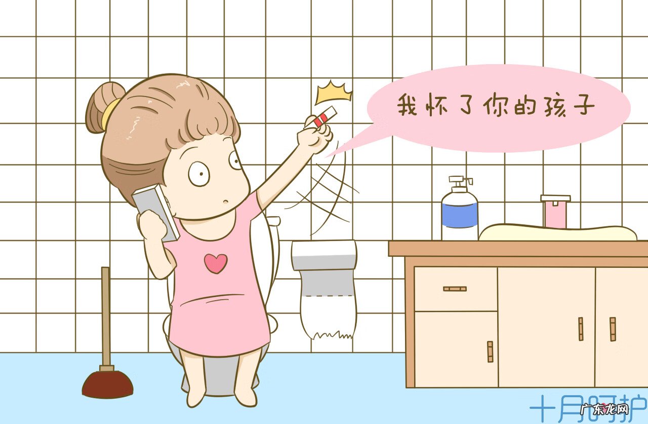 如何最早发现自己怀孕了 如何知道是否怀孕了