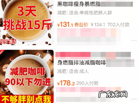 形象纤体咖啡 纤体咖啡有用吗