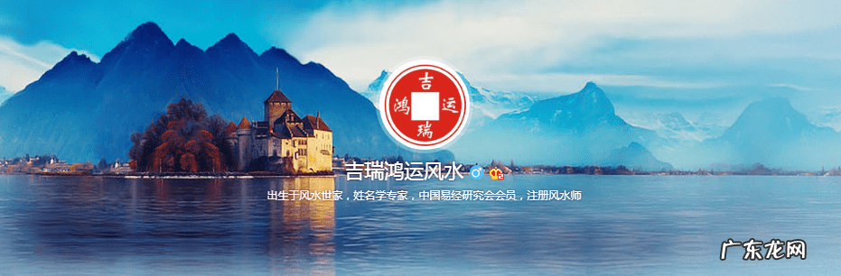 感情中天平 风水中的天平